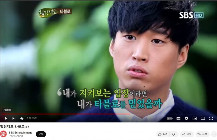 15년전 전설의 마녀사냥.jpg_3.jpg