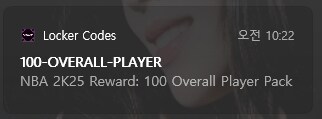라커코드 하나 올라왔네요 100오버롤_1.png