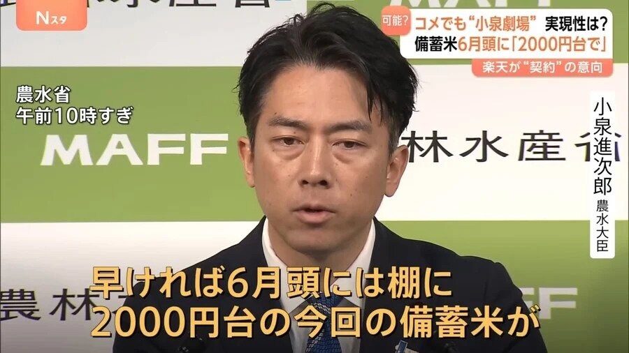 재미있게 돌아가는 펀쿨섹좌 VS 일본농협(JA)의 싸움 결과_3.jpg