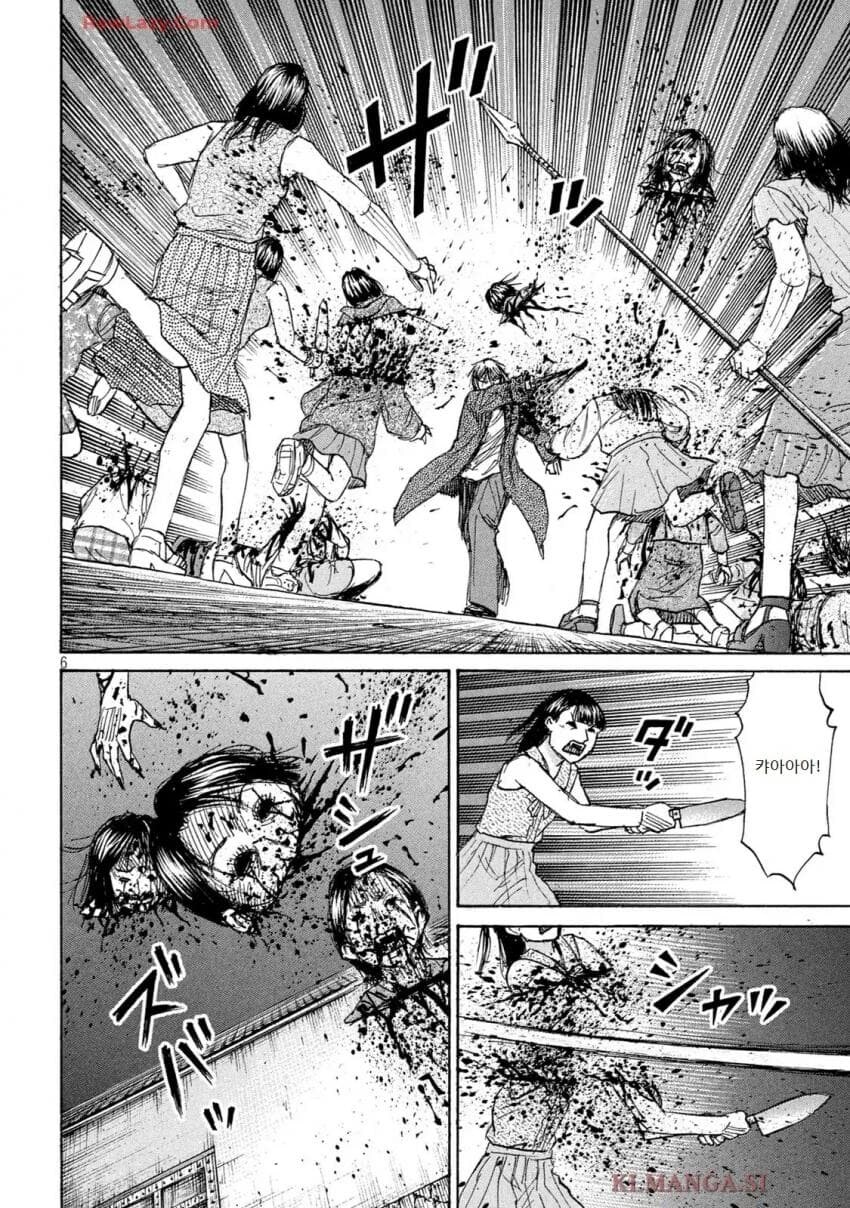 피안도)근황의 근황 이젠 데메크류,무쌍류도 아님_2.jpg