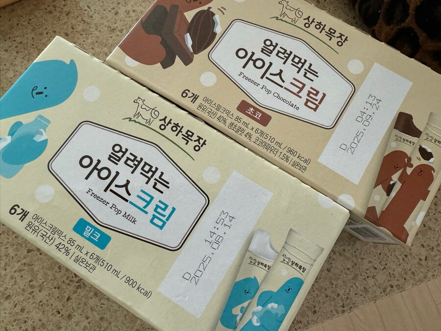 상하목장 얼려먹는 아이스크림~~~_1.jpg