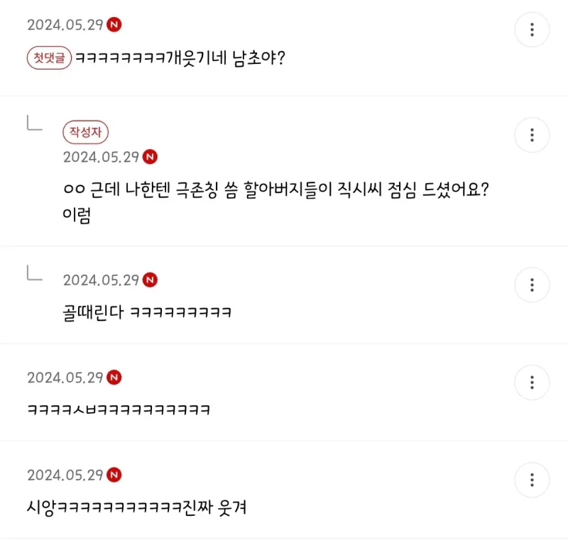 취직했는데 해적선 탄거같다는 사람_3.webp