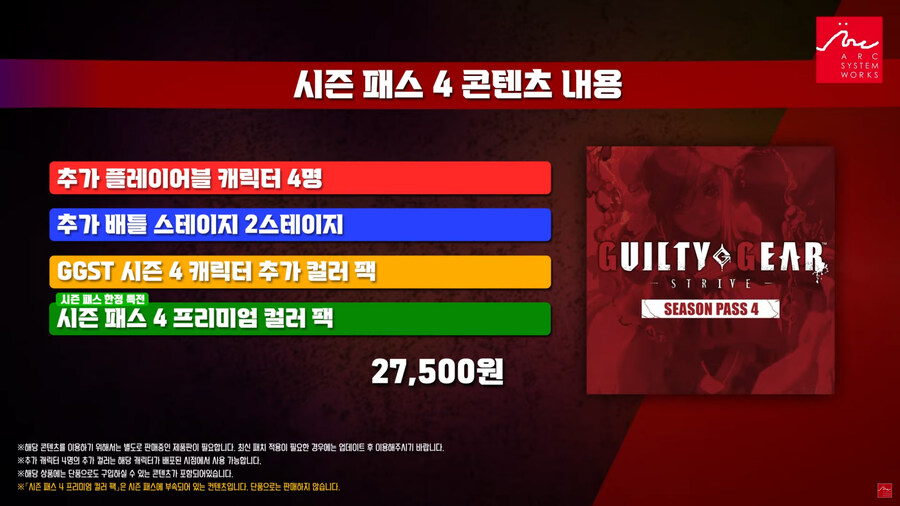 뉴스/겜툰_14.jpg