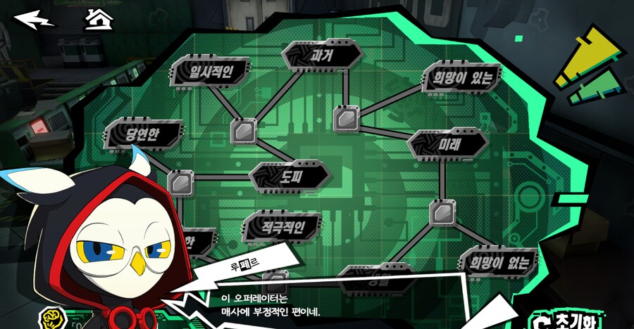 페르소나) 사람 세뇌하는거 아니냐고 욕먹던 5_4.png