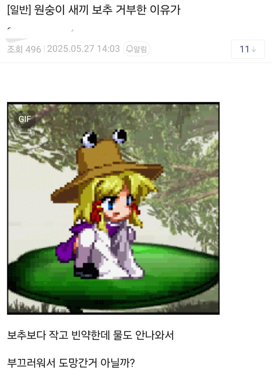 풍신수길이 보추를 싫어한 이유_1.jpg