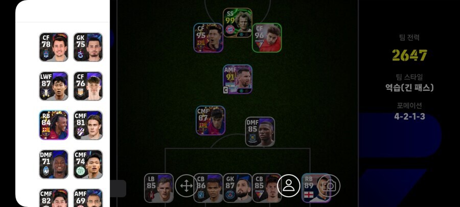 코단 회네스 스타터 1.0 판매 (판완)_1.jpg