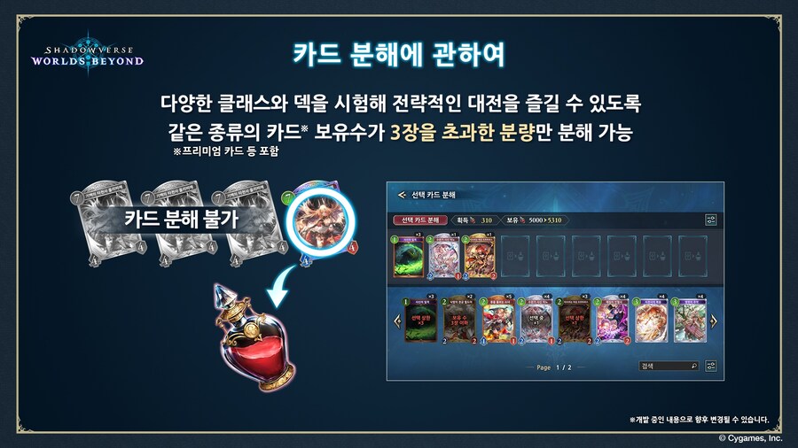 뉴스/겜툰_8.jpg