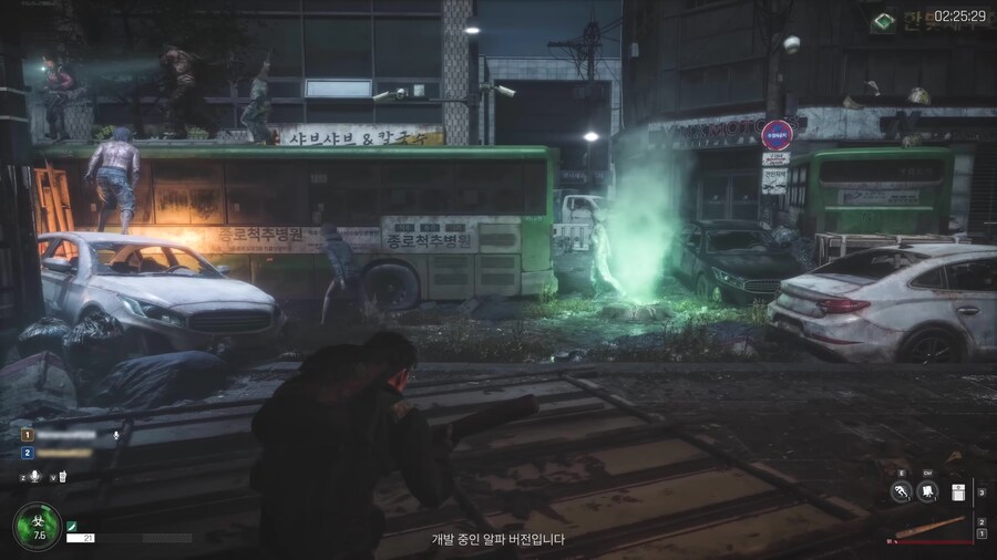 넥슨) 낙원관리위원회 안내 방송.jpg_1.jpg