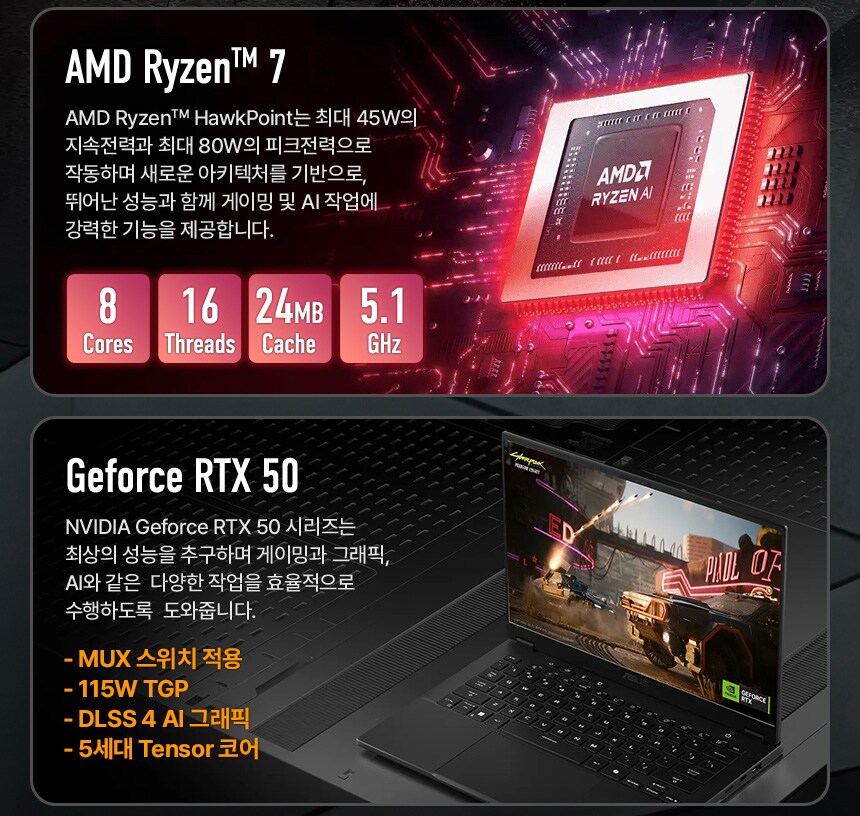 [쿠팡] 몰입감의 끝판왕 18형 대화면 게이밍노트북 A18 지금 바로 만나보세요!_3.png