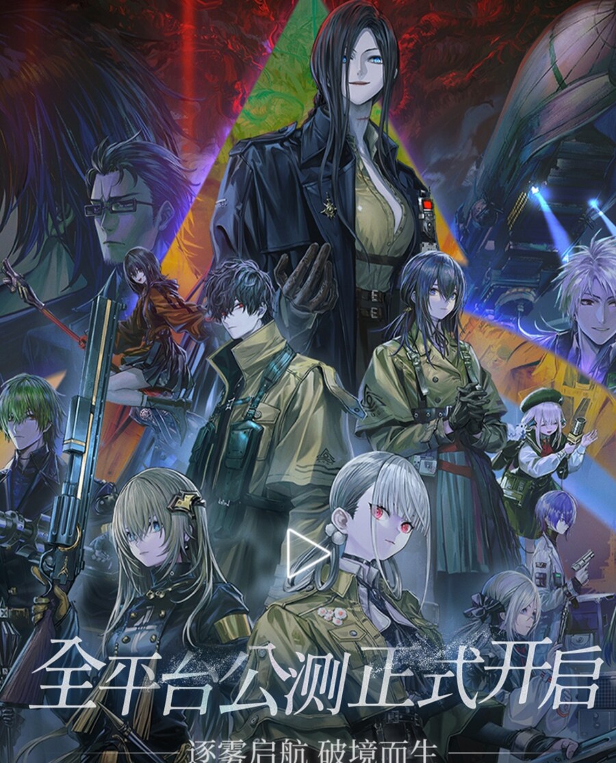 소전)오늘로 섭종이된 퇴사파네 게임_1.jpg