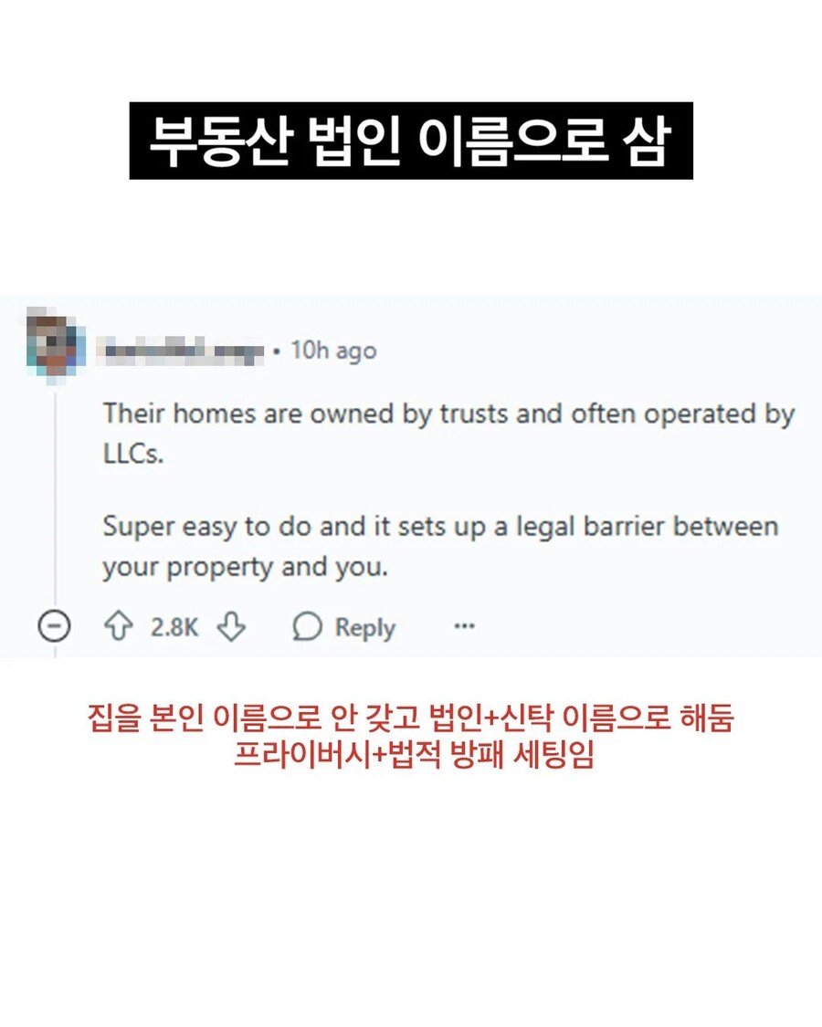일반인들은 잘 모르는 찐 상류층 행동.jpg_3.jpg