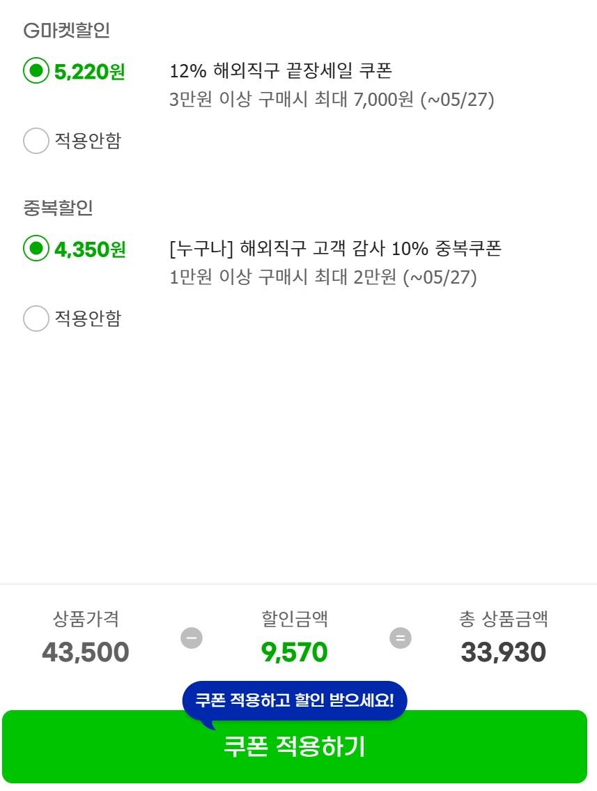 [지마켓,옥션]VXE R1 SE+ 무선게이밍마우스 1+1(33,930원)_5.jpg