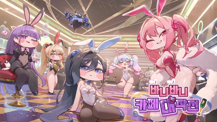 [트릭컬] 신규 사복 업데이트 안내 PV - 바니바니 카페 대작전!_1.png