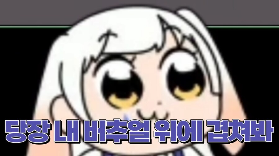 버튜버)라디유가 인정한 BITCH들_32.png