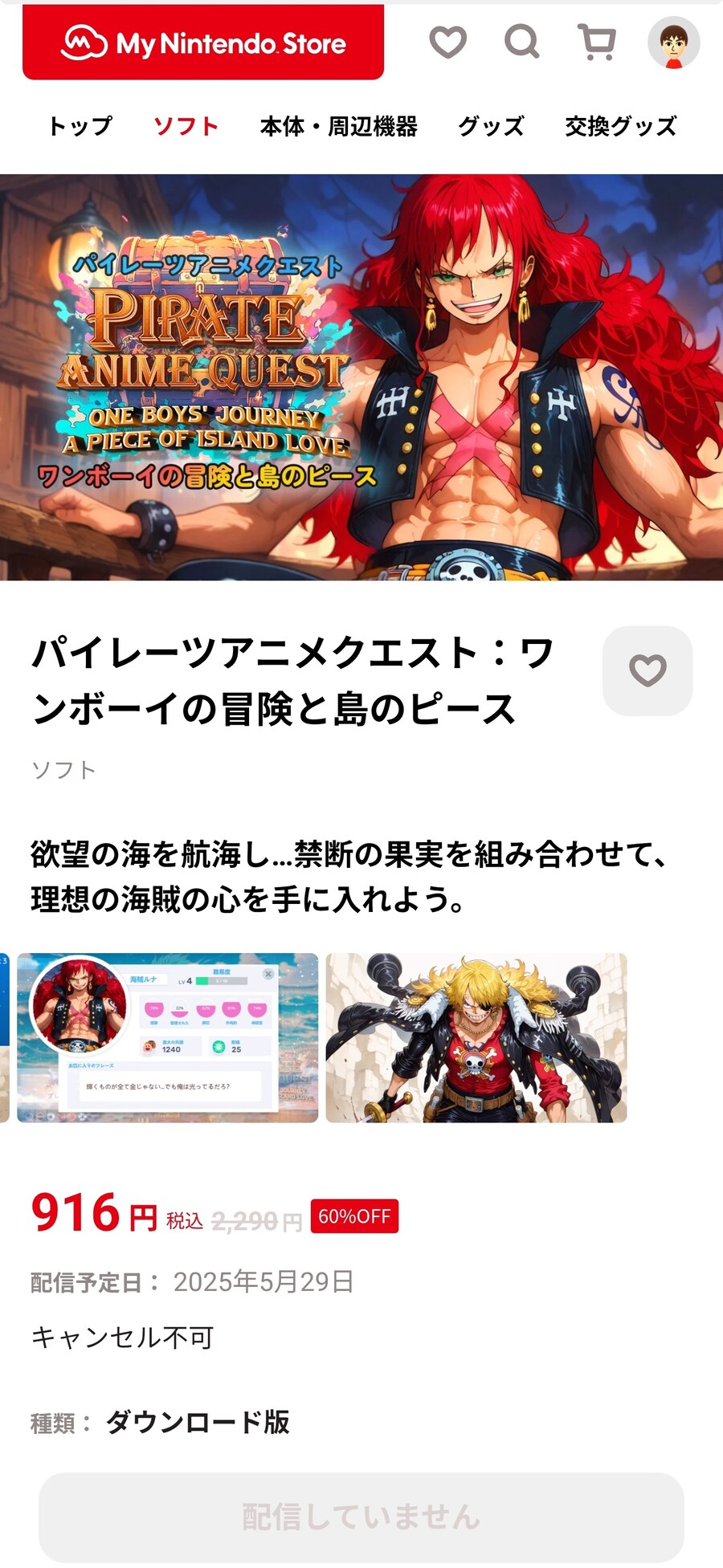 AI 게임이 너무 어이없음 ㅋㅋㅋㅋ_1.jpg