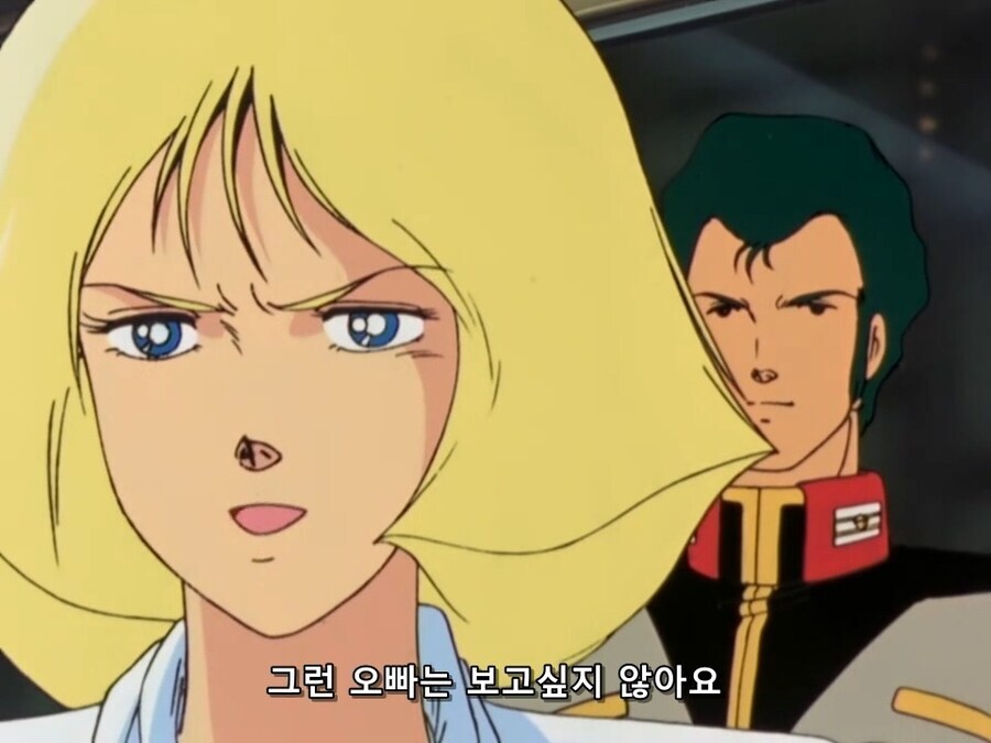 건담ZZ) 야심과 망상이예요_15.jpg