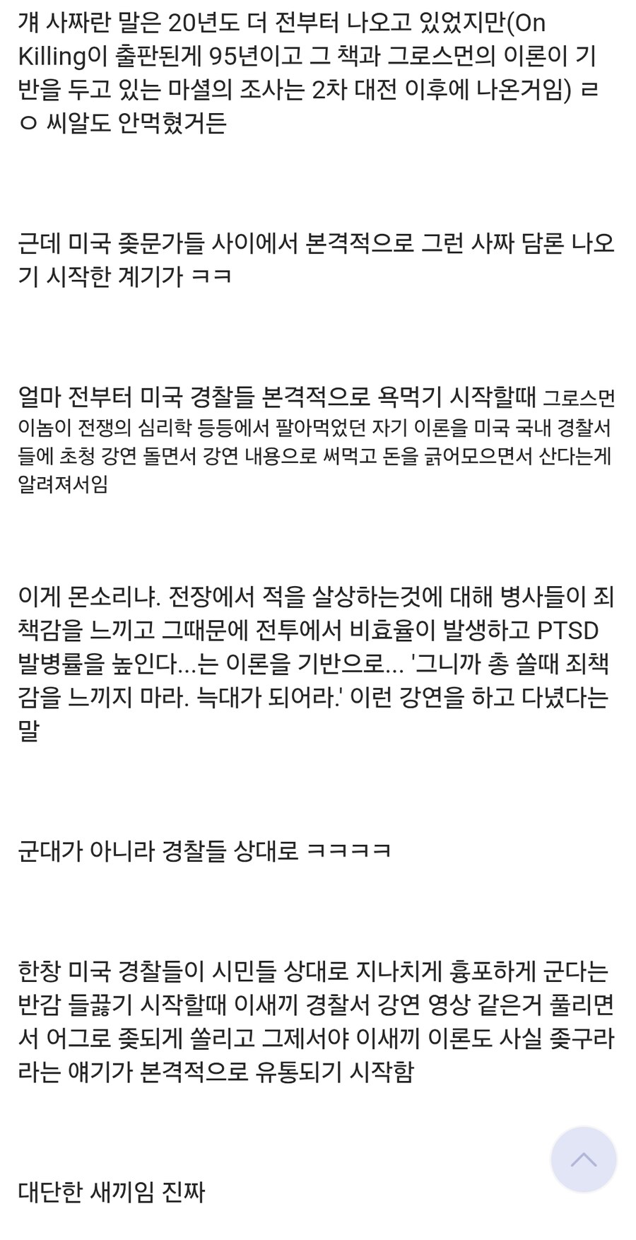 전쟁 중 전투를 거부한 병사들 근황_5.jpg