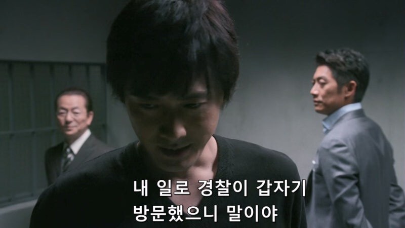 전직 가정부(99세) : 형사님들이, 도련님에 대해 물어보실게 있다고요?_4.jpg