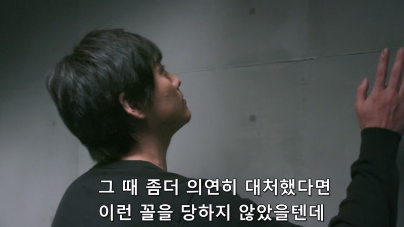 전직 가정부(99세) : 형사님들이, 도련님에 대해 물어보실게 있다고요?_13.jpg