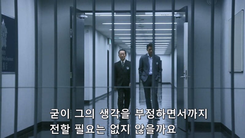 전직 가정부(99세) : 형사님들이, 도련님에 대해 물어보실게 있다고요?_24.jpg
