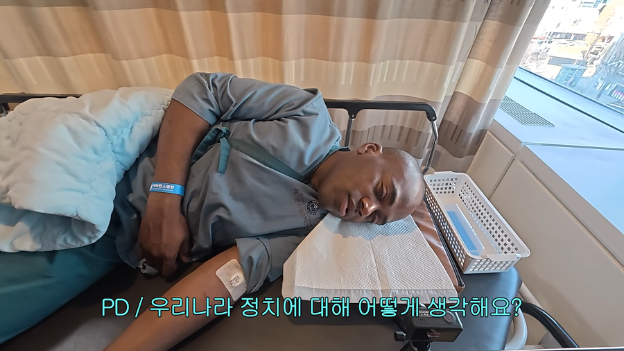 수면 내시경 덜 풀렸을 때 정치 성향 질문하기_2.webp