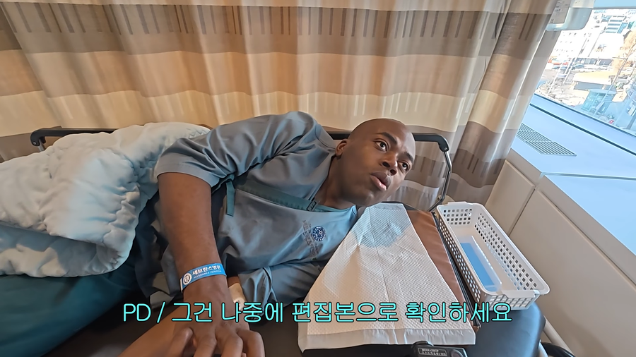 수면 내시경 덜 풀렸을 때 정치 성향 질문하기_8.webp