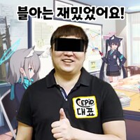 트릭컬) 에피드가 야심차게 바니걸 스킨을 낸 이유_4.png