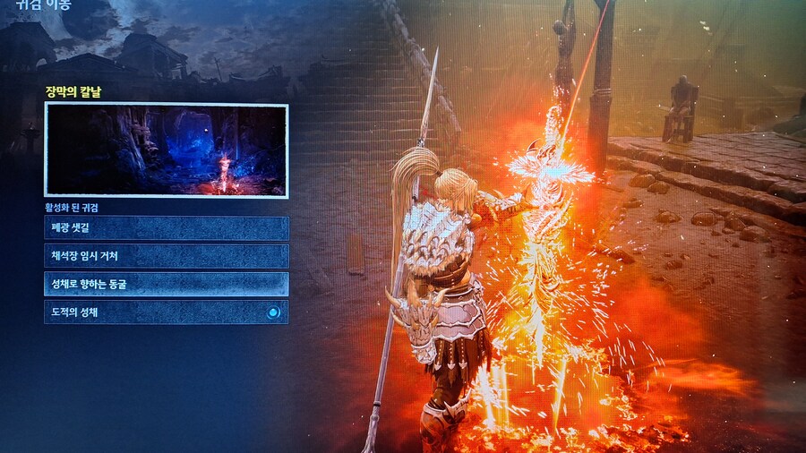 오오!! 귀검 이동 되네요^^_2.jpg