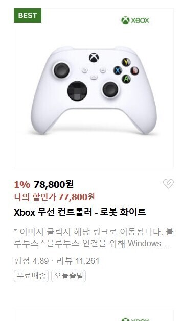 슬슬 그돈씨가 절로 나오는 게이밍 악세서리_1.jpg