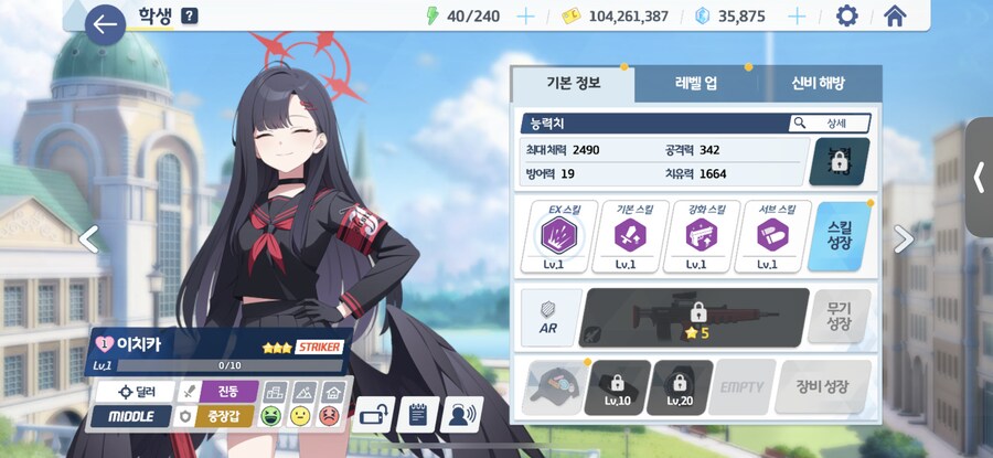 아아.. 머리가 깨졌슴다_2.png