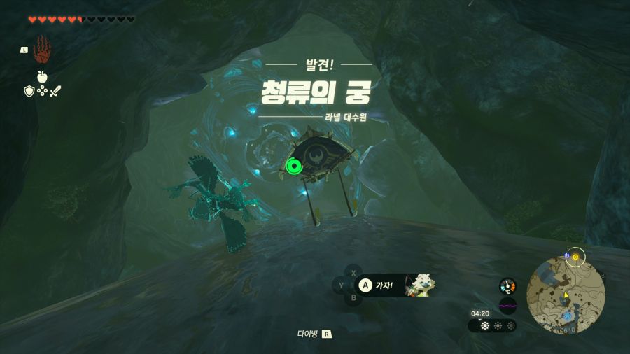젤다의 전설 티어즈 오브 더 킹덤_1.png