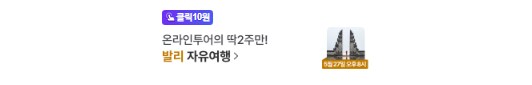 [네이버페이] (종료)클릭적립 10원_1.png