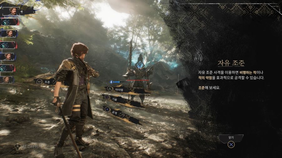 클레르 옵스퀴르 : 33 원정대 (일본판)_72.jpg