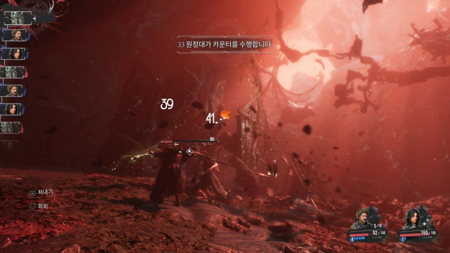 클레르 옵스퀴르 : 33 원정대 (일본판)_81.jpg