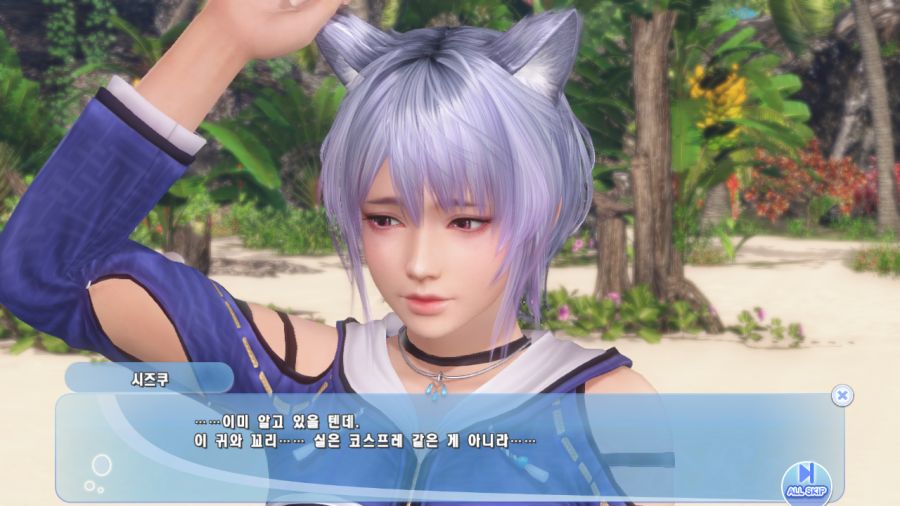 DOAXVV 시즈쿠_26.png