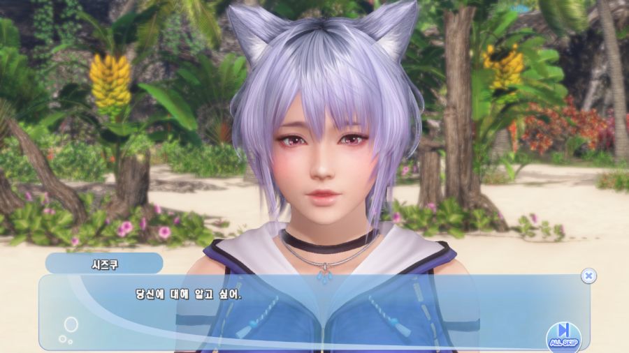 DOAXVV 시즈쿠_31.png