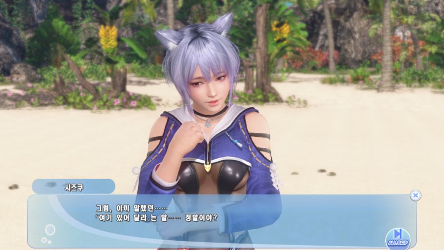 DOAXVV 시즈쿠_33.png