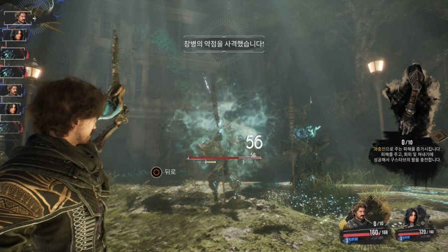 클레르 옵스퀴르 : 33 원정대 (일본판)_90.jpg