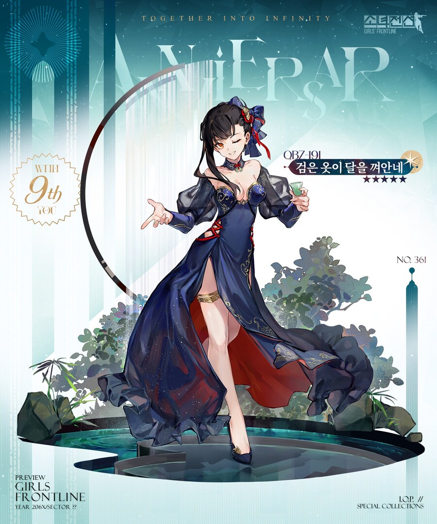 [소녀전선] 글로벌 9주년 드레스 테마 코스튬 "2922번째 만남" 1, 2_3.jpg