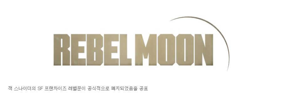 "잭스나 : 나도 스타워즈 같은거 충분히 만들수있다!"_3.png