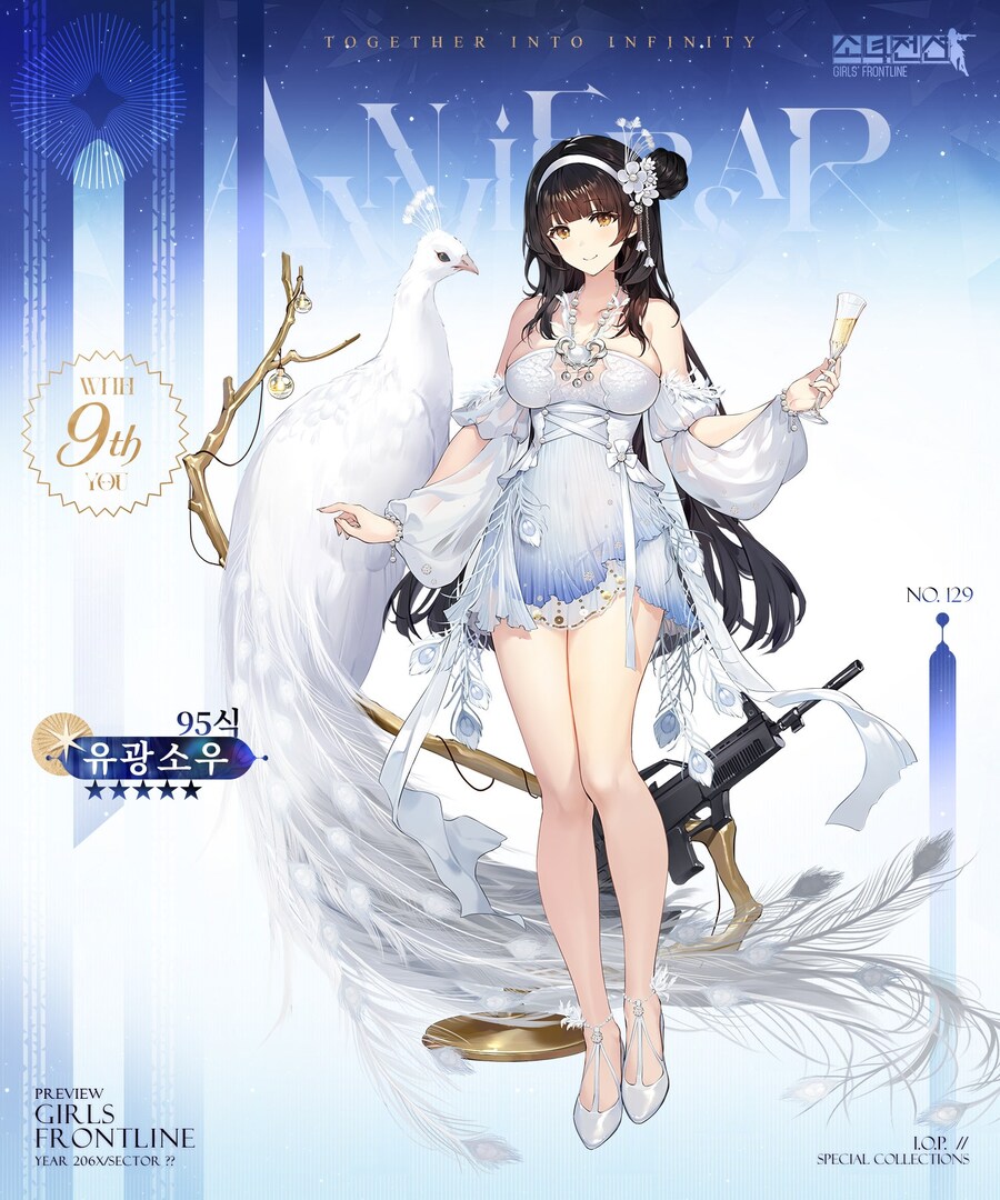 [소녀전선] 글로벌 9주년 드레스 테마 코스튬 "2922번째 만남" 1, 2_5.jpg
