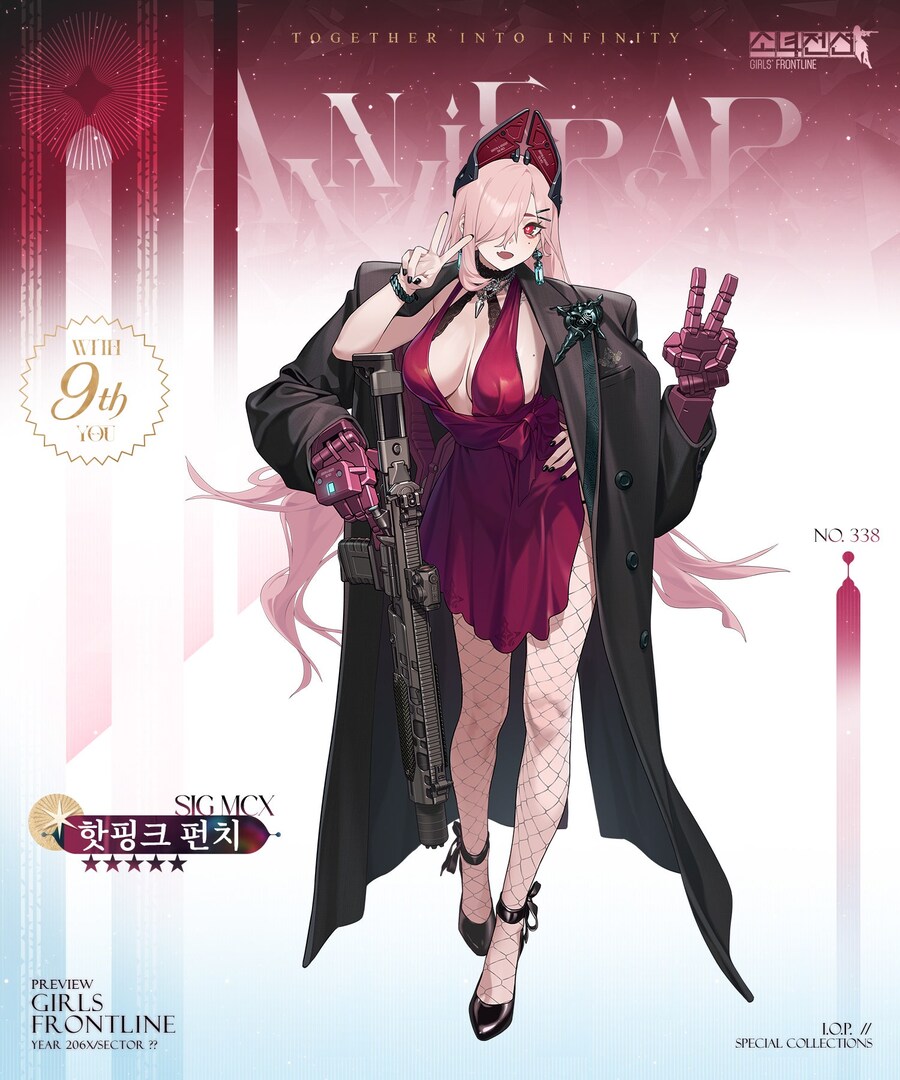 [소녀전선] 글로벌 9주년 드레스 테마 코스튬 "2922번째 만남" 1, 2_7.jpg