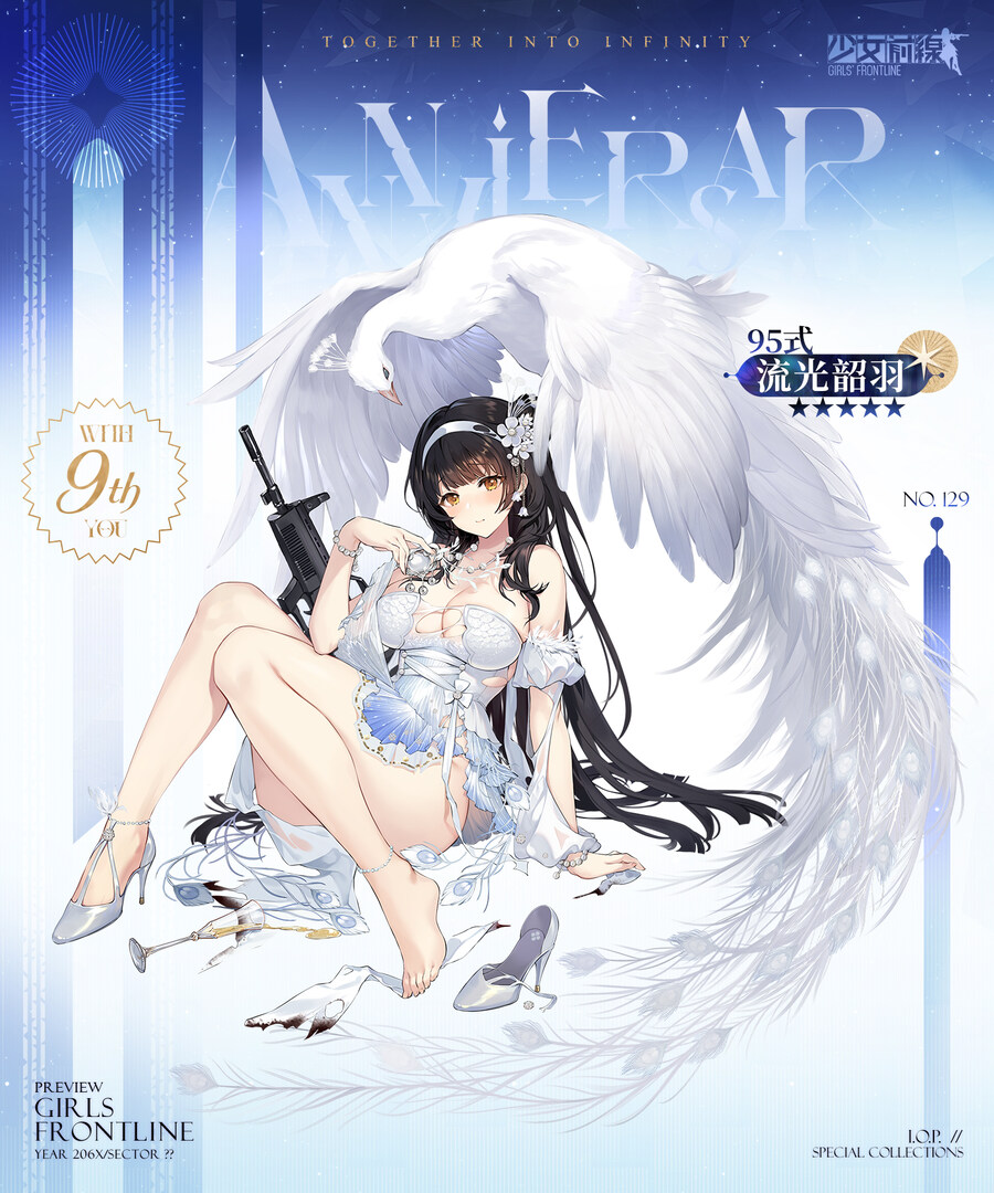 [소녀전선] 글로벌 9주년 드레스 테마 코스튬 "2922번째 만남" 1, 2_6.jpg