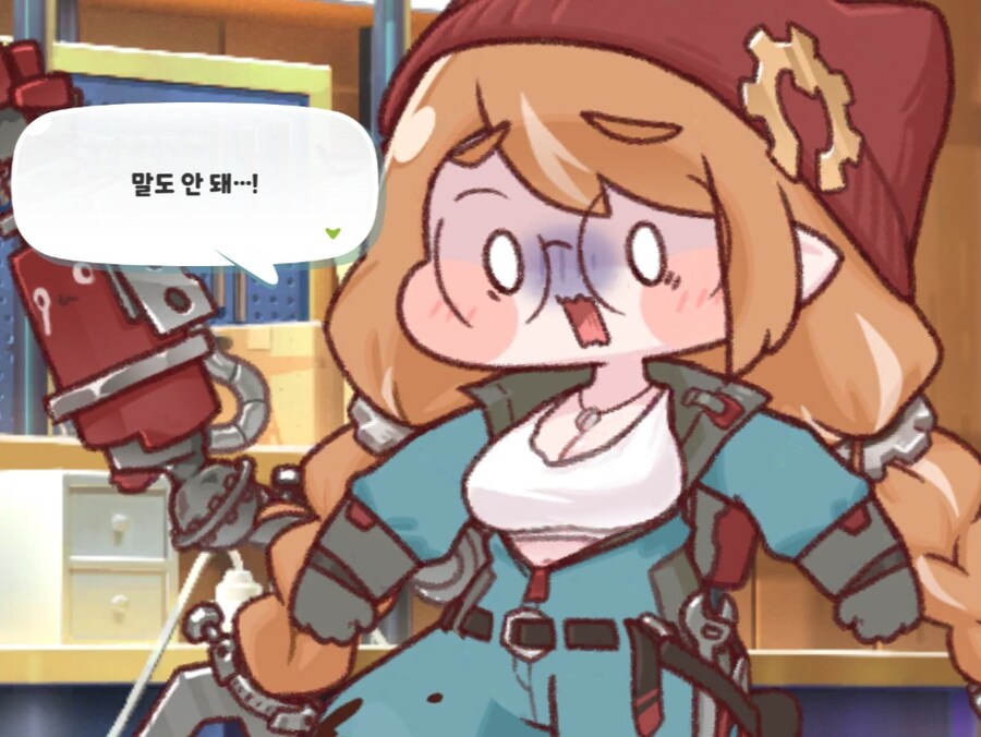 트릭컬) 최신 스토리에 나오는 아멜리아의 평균 인식_4.jpg