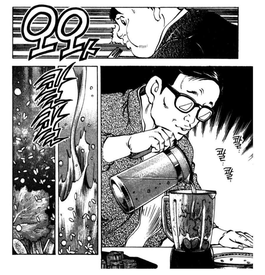 먹짱) 스테이크 빨리 먹기 대결에 나타난 사도 먹보_2.png