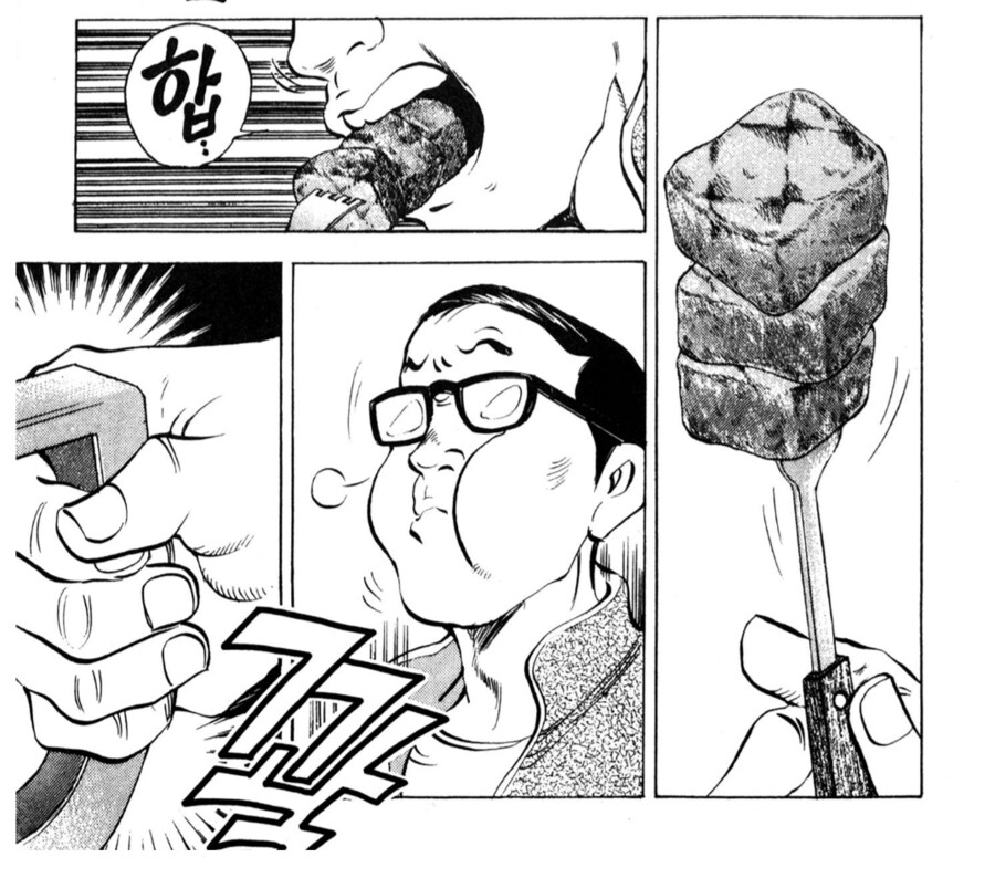 먹짱) 스테이크 빨리 먹기 대결에 나타난 사도 먹보_4.png