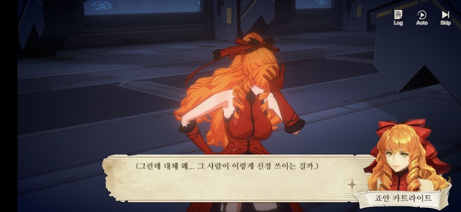 창세기전) 모바일 이너 월드 스토리 - 두 여신의 이야기 - (스압) (스포)_13.jpg