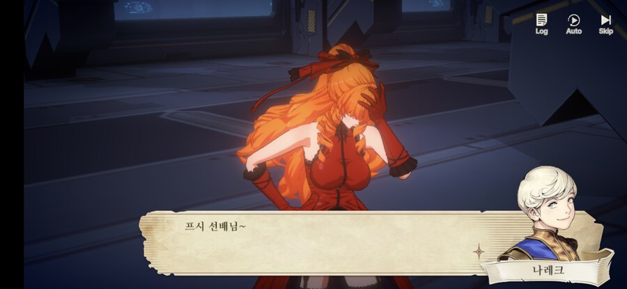 창세기전) 모바일 이너 월드 스토리 - 두 여신의 이야기 - (스압) (스포)_15.jpg