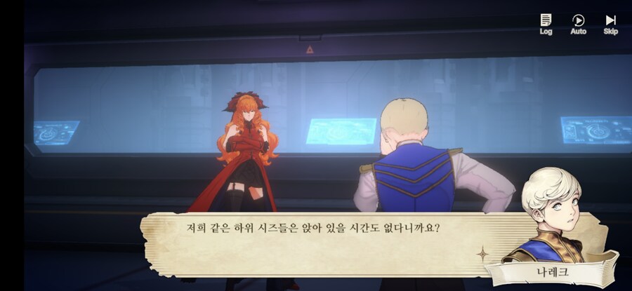 창세기전) 모바일 이너 월드 스토리 - 두 여신의 이야기 - (스압) (스포)_26.jpg