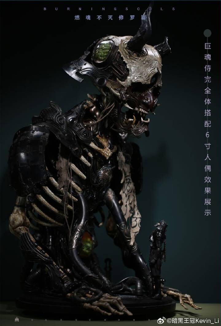 [다크크라운토이즈] 불멸 수라편 - 거혼 사무라이 추가 파츠_10.jpg